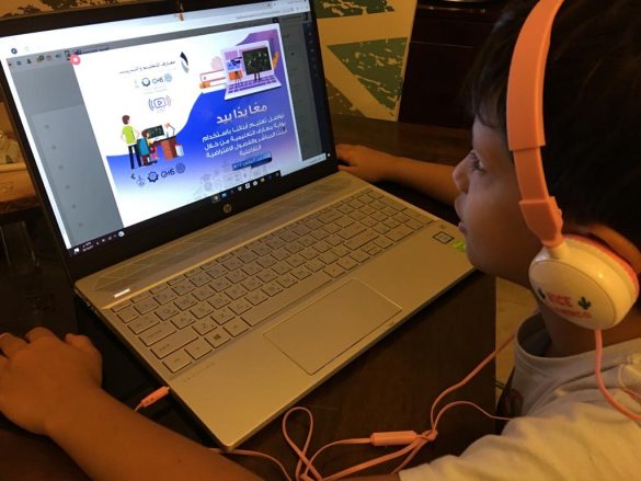 تقنيات التعليم عن بُعد