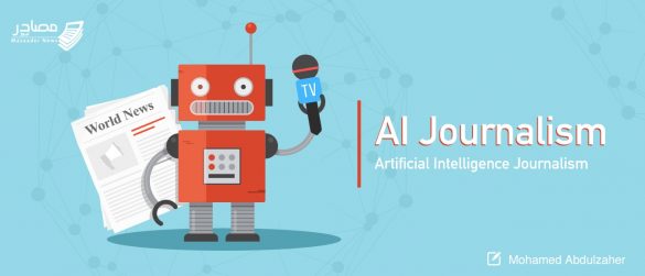 أكثر من 1300 مرشح للدورة التدريبية الدورة التدريبية في صحافة الذكاء المفهوم والأدوات