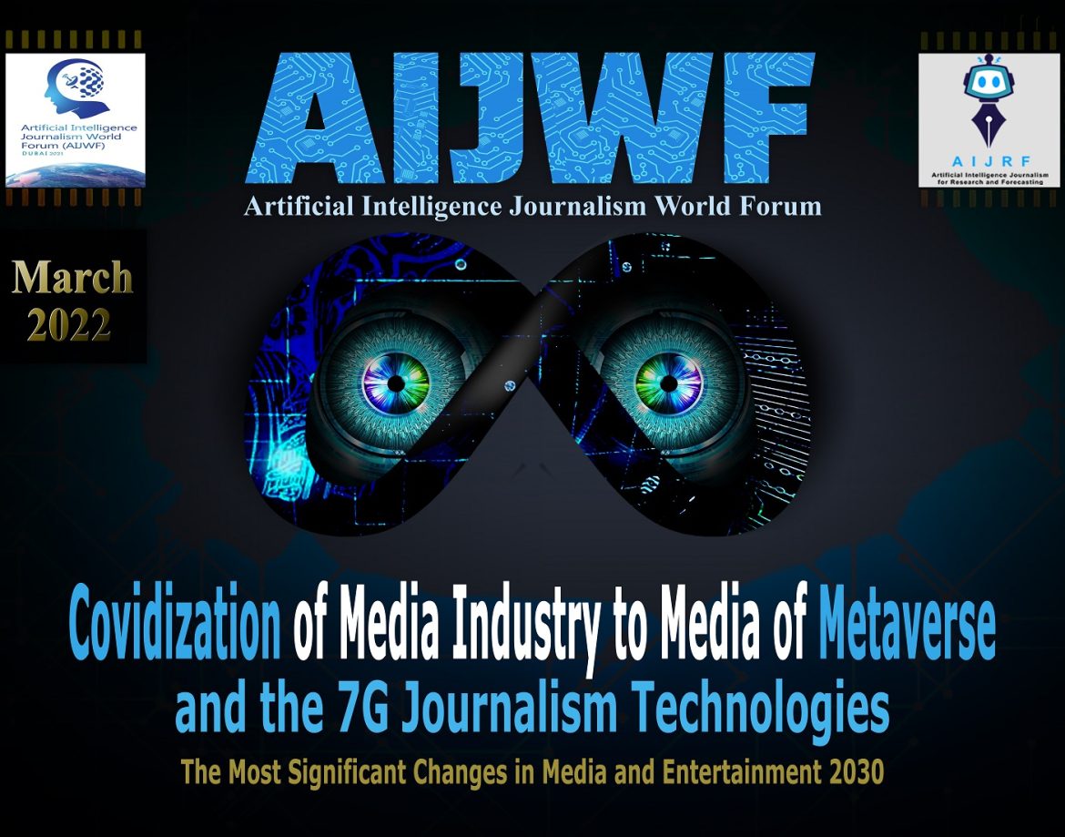 HCT Hosts Artificial Intelligence Journalism World Forum 2022
