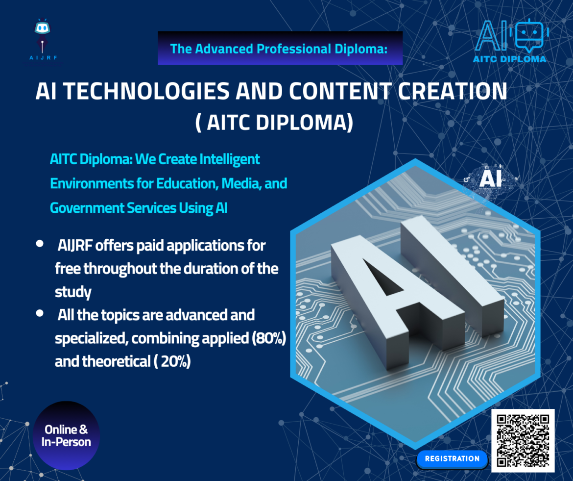 AIJRF launches The Advanced Professional Diploma: AI Technologies and Content Creation, (AITC Diploma)