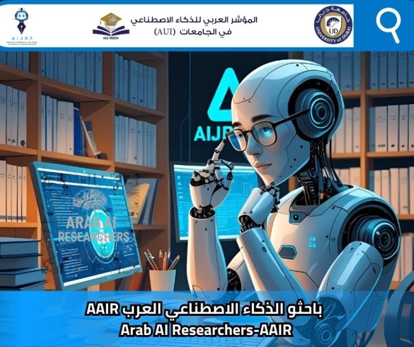University of Dubai and AIJRF Launch the First Arab Initiative in Academic Research and AI Technologies