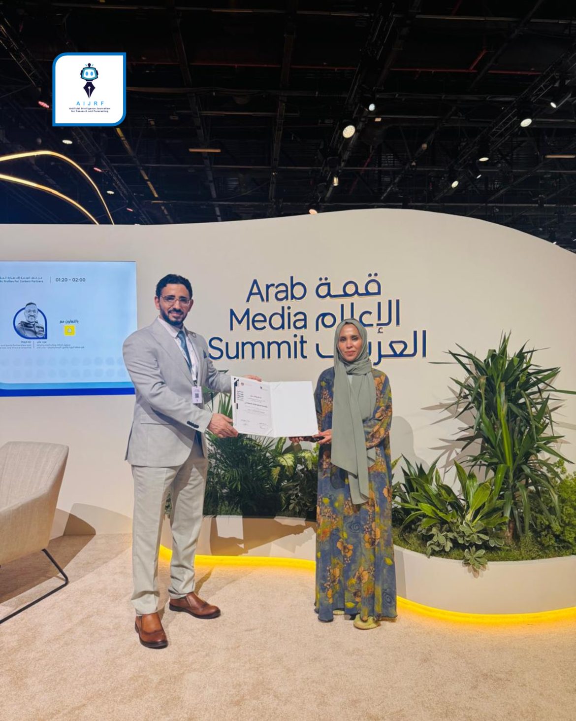 تكريم مؤسسة صحافة الذكاء الاصطناعي في قمة الإعلام العربي 2025
